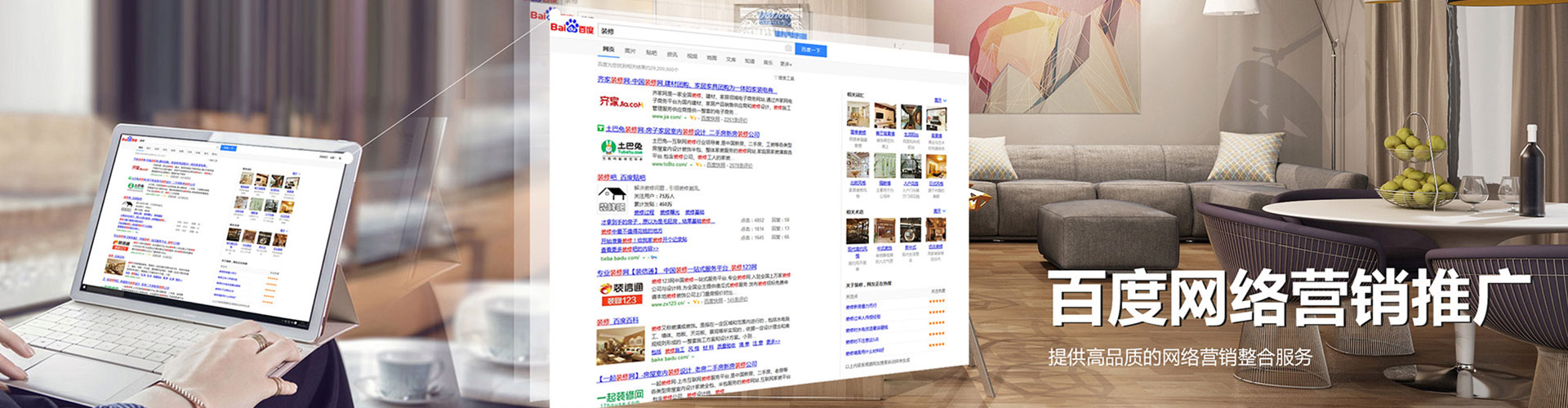 康马竞价代运营