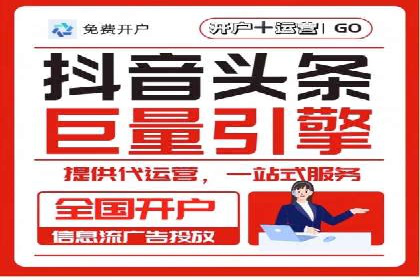 搜索引擎广告（SEM）在本地化推广中的运用案例