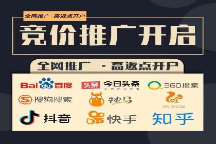 案例分享：推广竞价助力企业快速提升知名度